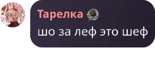 ↘️ emoji группа крітіх сіппіртів pack by @QuotLyBot Telegram sticker 24 of 79