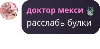 🔓 emoji группа крітіх сіппіртів pack by @QuotLyBot Telegram sticker 21 of 79
