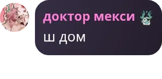 🔬 emoji группа крітіх сіппіртів pack by @QuotLyBot Telegram sticker 22 of 79