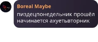 🧜‍♂️ emoji группа крітіх сіппіртів pack by @QuotLyBot Telegram sticker 1 of 79