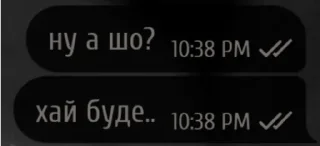 Sticker from доведе психолога.