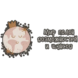 Sticker from Dream(@gay_nastyaa)