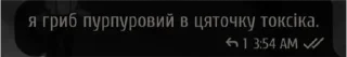 Sticker from доведе психолога.