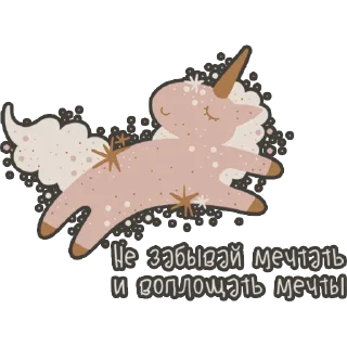 Sticker from Dream(@gay_nastyaa)