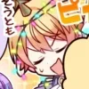🎄 emoji Tsukasa Tenma @AKOUDAGAWAFAN Telegram sticker 14 of 54