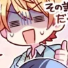 👍 emoji Tsukasa Tenma @AKOUDAGAWAFAN Telegram sticker 24 of 54