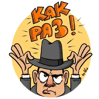 👍 emoji Анекдоты категории Бэ by Фофо4ка Telegram sticker 6 of 10