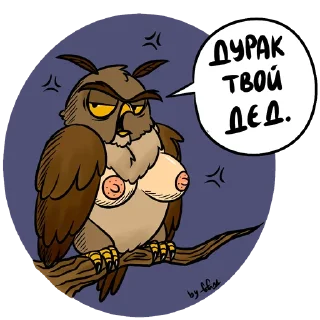 😕 emoji Анекдоты категории Бэ by Фофо4ка Telegram sticker 1 of 10