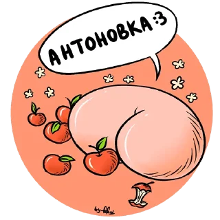 ❤️ emoji Анекдоты категории Бэ by Фофо4ка Telegram sticker 9 of 10