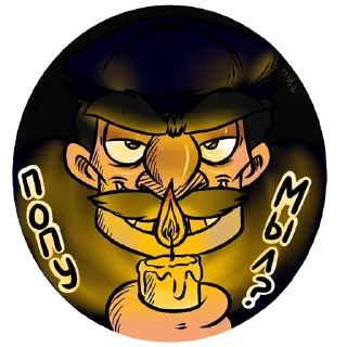 😈 emoji Анекдоты категории Бэ by Фофо4ка Telegram sticker 10 of 10