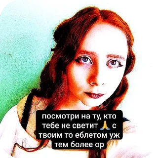 Sticker from милена #pridemonth