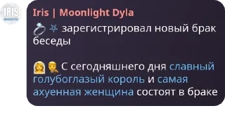 Sticker from Sky чат | Обсуждение Магическо pack by @QuotLyBot