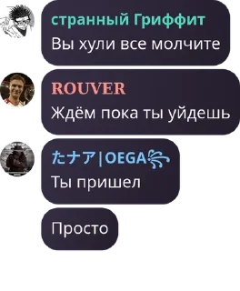 Sticker from Sky чат | Обсуждение Магическо pack by @QuotLyBot