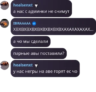 Sticker from Sky чат | Обсуждение Магическо pack by @QuotLyBot