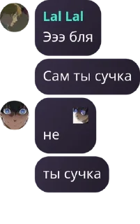 Sticker from Sky чат | Жужука Кайсен pack by @QuotLyBot