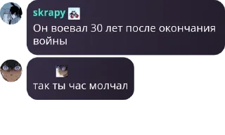 Sticker from Sky чат | Жужука Кайсен pack by @QuotLyBot