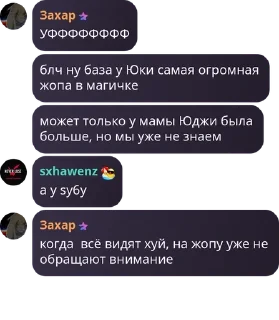 Sticker from Sky чат | Обсуждение Магическо pack by @QuotLyBot
