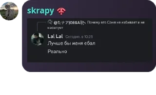 Sticker from Sky чат | Обсуждение Магическо pack by @QuotLyBot