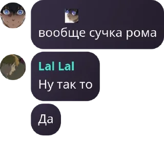 Sticker from Sky чат | Жужука Кайсен pack by @QuotLyBot