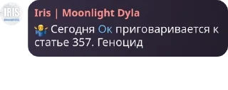 Sticker from Sky чат | Обсуждение Магическо pack by @QuotLyBot