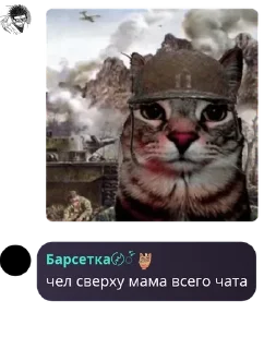 Sticker from Sky чат | Обсуждение Магическо pack by @QuotLyBot