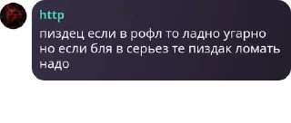 Sticker from Sky чат | Обсуждение Магическо pack by @QuotLyBot