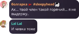 Sticker from Sky чат | Обсуждение Магическо pack by @QuotLyBot