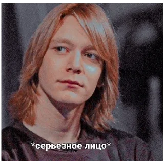 🧐 emoji Близнецы уизли 🍂 Telegram sticker 17 of 17