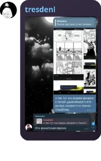 🧑‍💻 emoji Sky чат | Обсуждение Магическо pack by @QuotLyBot Telegram sticker 4 of 120
