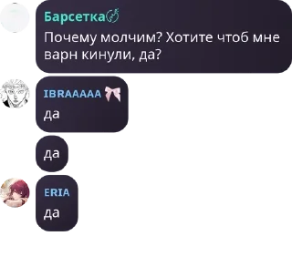 👨‍⚖️ emoji Sky чат | Обсуждение Магическо pack by @QuotLyBot Telegram sticker 13 of 120