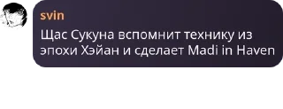 👈 emoji Sky чат | Обсуждение Магическо pack by @QuotLyBot Telegram sticker 9 of 120