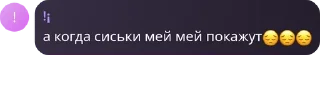 😔 emoji Sky чат | Обсуждение Магическо pack by @QuotLyBot Telegram sticker 10 of 120