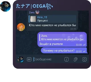 👫 emoji Sky чат | Обсуждение Магическо pack by @QuotLyBot Telegram sticker 19 of 120