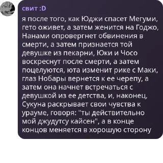👗 emoji Sky чат | Обсуждение Магическо pack by @QuotLyBot Telegram sticker 3 of 120