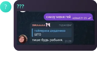 🤟 emoji Sky чат | Обсуждение Магическо pack by @QuotLyBot Telegram sticker 24 of 120