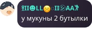 ✊ emoji Sky чат | Обсуждение Магическо pack by @QuotLyBot Telegram sticker 17 of 120