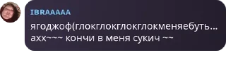 👨‍🌾 emoji Sky чат | Обсуждение Магическо pack by @QuotLyBot Telegram sticker 22 of 120