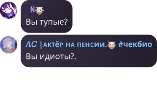 Sticker from Клоунада.