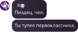 Sticker from Клоунада.