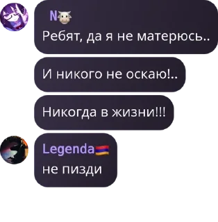 Sticker from Клоунада.
