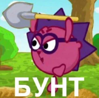 😤 emoji Slyther In Telegram sticker 21 of 49