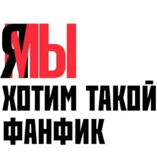 Sticker from Slyther In