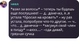 Sticker from зᴀᴋуᴄочнᴀя ɸуᴩины ྀིᯓ ☾ pack by @QuotLyBot