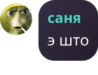🤔 emoji 𝐀𝐠𝐫𝐨𝐑𝐨𝐥𝐤𝐚.☾ pack by @QuotLyBot Telegram sticker 11 of 120
