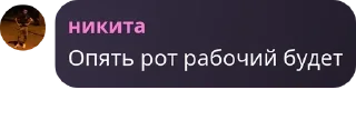 🔇 emoji S(pim) D(oma) pack by @QuotLyBot Telegram sticker 24 of 120