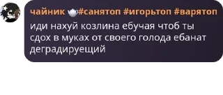 Sticker from акакий
