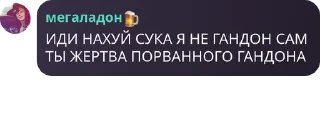 Sticker from акакий