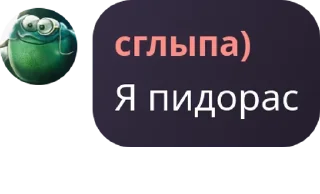 Sticker from акакий