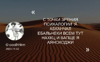 Sticker from ЮТ БИ ЯЯХЛЛТ ➡️ @Ctikerubot