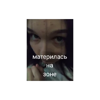 Sticker from кьюти рил